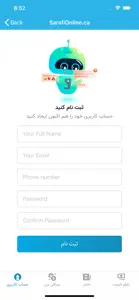 Sarafi Online screenshot #6 for iPhone