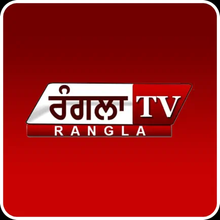 Rangla TV Cheats