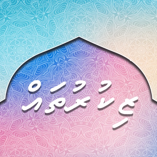 Hendhunaa Haveeruge Zikuruthah icon