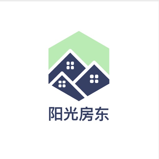 阳光房东