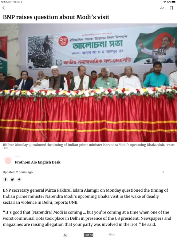 Screenshot #5 pour English News - Prothom Alo