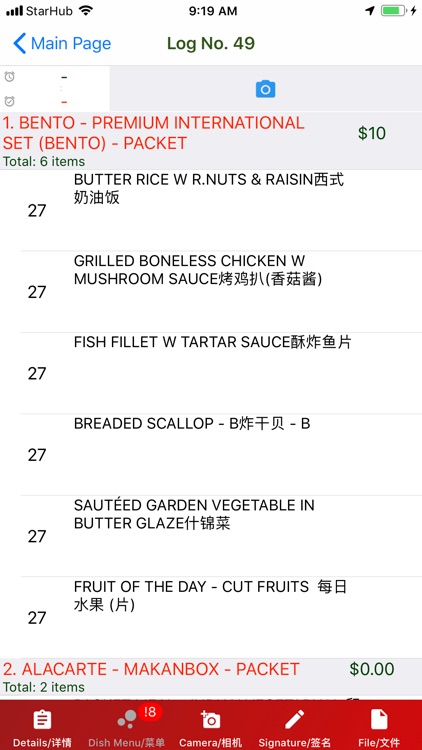 BCMS Delivery App screenshot-4