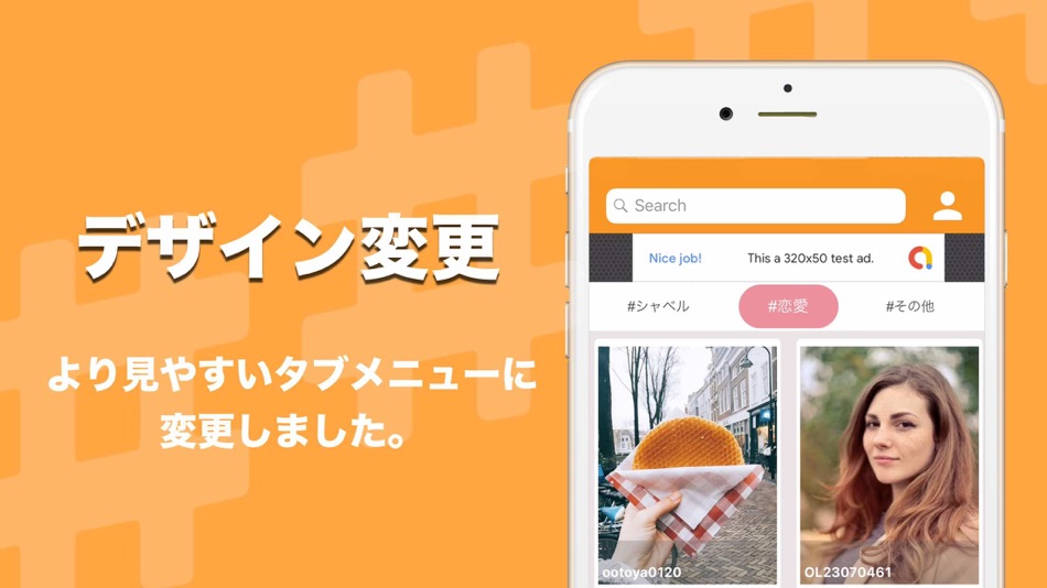 #5. Call-nect - hash tag talk app (iOS) 由: kiwamu imamura