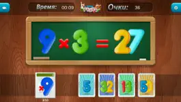 Game screenshot K-Learning Times Tables apk