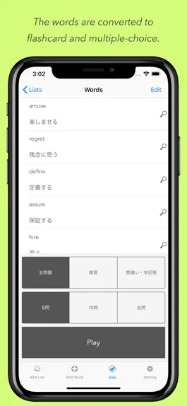 Game screenshot AI Flashcards - Auto QuizMaker hack