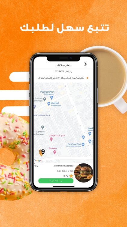 Alsaree3 - عالسريع screenshot-3