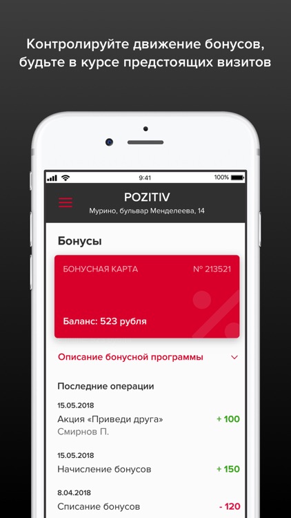 PoZitiv screenshot-3