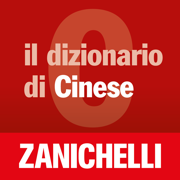 il dizionario di Cinese