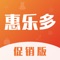 惠乐多是一个优惠促销平台，把更好更多商品从最初每日一件限时折扣团购模式到之后多件产品限时抢购，在品类管理上主要以推荐打折优惠券与其产品进行销售。伴随着移动互联网的急速渗透，APP开发与社交基因已经开始逐步融合到电商企业的营销全局中，尤其是在移动互联网购物流量的红利时代，推进电商企业向APP全渠道方向转型已经成了购物网站发展的必然趋势。