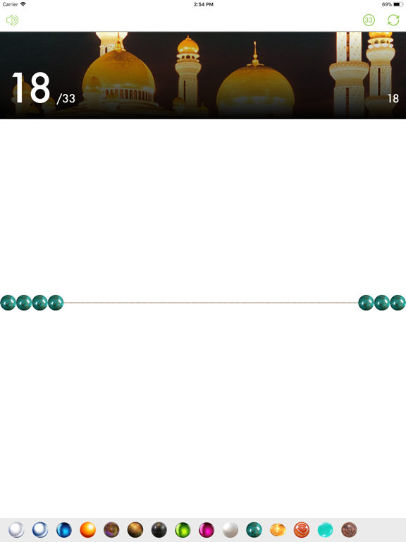 Screenshot #4 pour Tasbih App