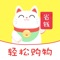 淘券猫,您的网购生活省钱好帮手!