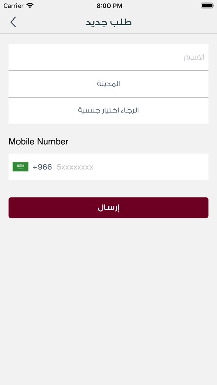 Mueen Human Resources Company screenshot-3