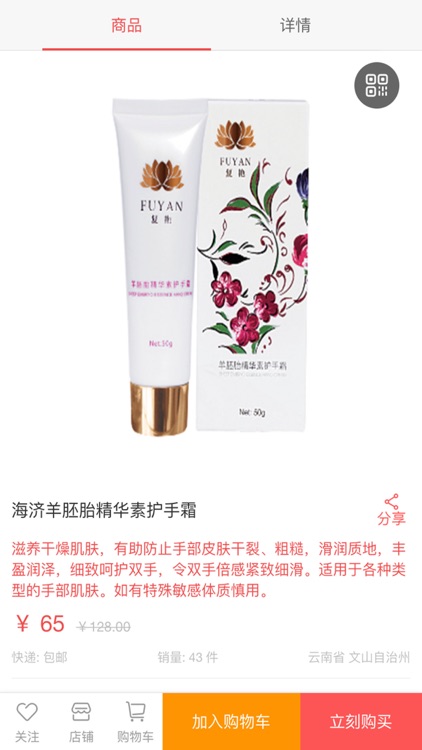 美而言美 screenshot-5