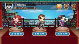 Game screenshot 上海斗地主 hack