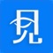 小屋见大屋是一个综合性的房产家居平台，致力于为用户提供一站式房产服务。使用小屋见大屋应用，您可以：