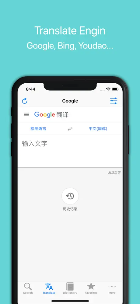 Chinese Stroke Order Character