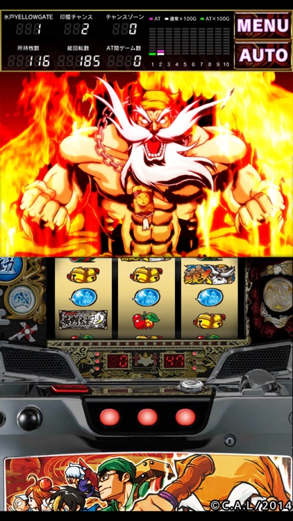 パチスロ黄門ちゃま 喝 screenshot-4