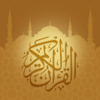 Quran Kuran (word by word) - Sigma Telecom LLC