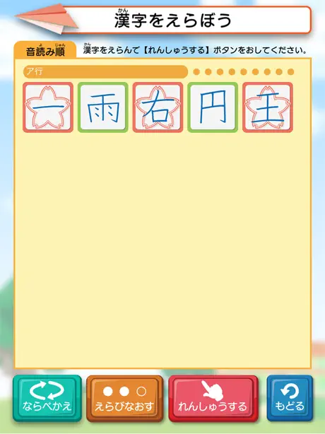 Soragaki start up