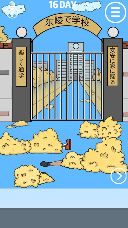 Late to go to school screenshot-4