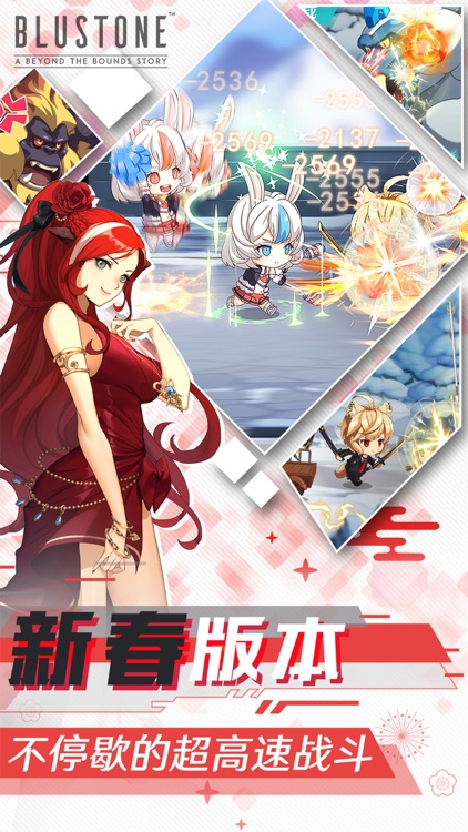 青石