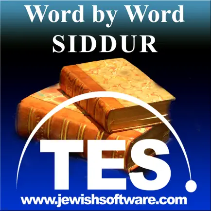 Hebrew Siddur Reader Cheats