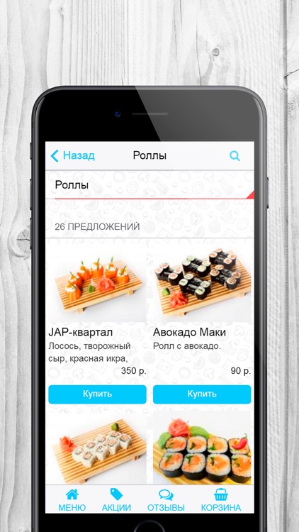 Кафе Квартал в Тюмени