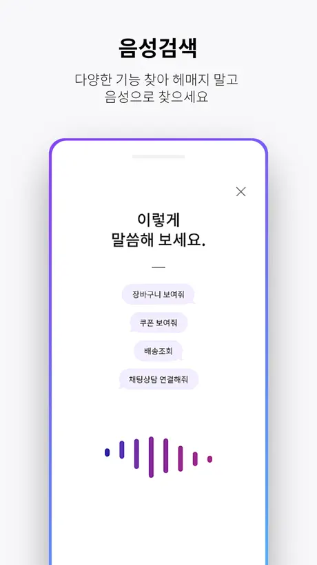 갤러리아몰 : 모바일로 만나는 갤러리아 백화점