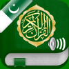 Quran Audio mp3 : Urdu, Arabic - ISLAMOBILE