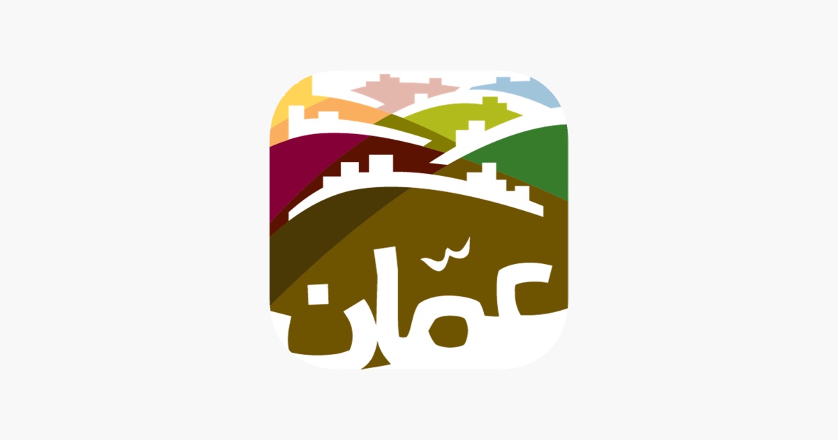 GAM App App - App Store