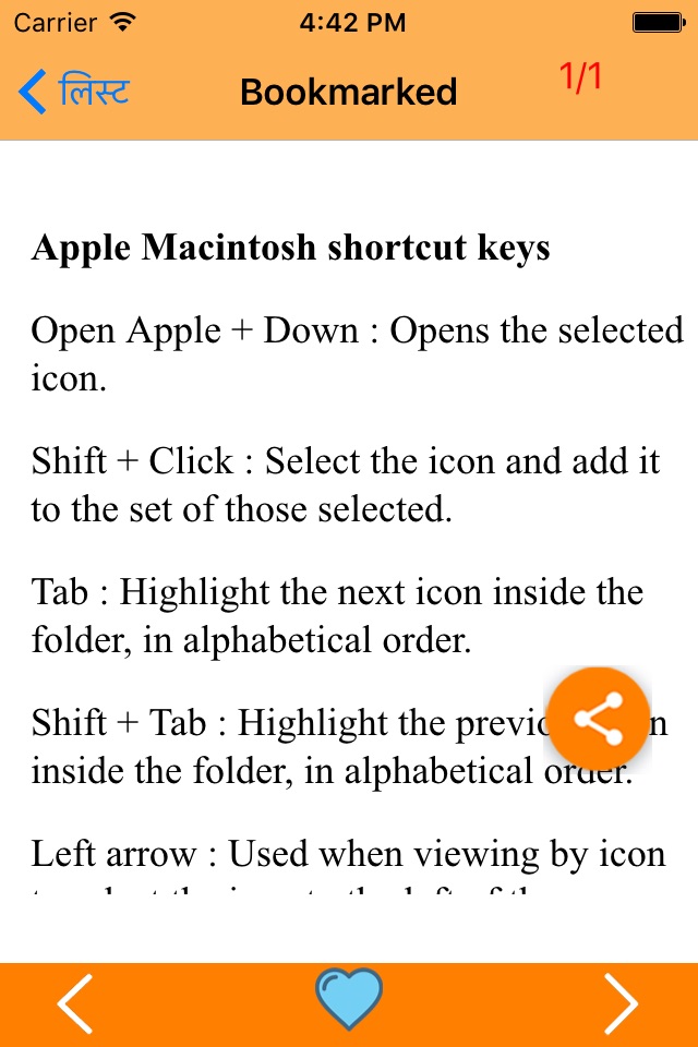 Best Computer shortcut keys screenshot 4