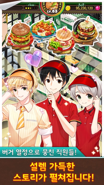 해피딜리버리 for Kakao