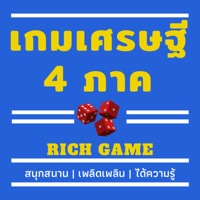 เกมเศรษฐีการแสดงสี่ภาค logo