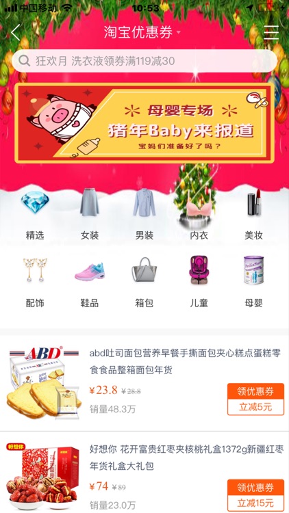 豆芽湾 screenshot-4