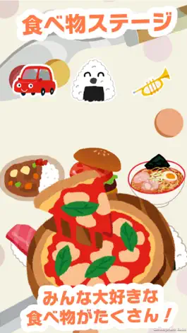 Game screenshot Touch! Play and Sound! 2 apk