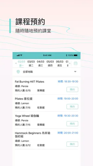 Fitness Corner screenshot 2