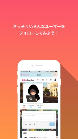 24h.timelineのおすすめ画像4