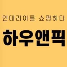 하우앤픽