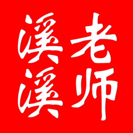 助梦教育 Cheats