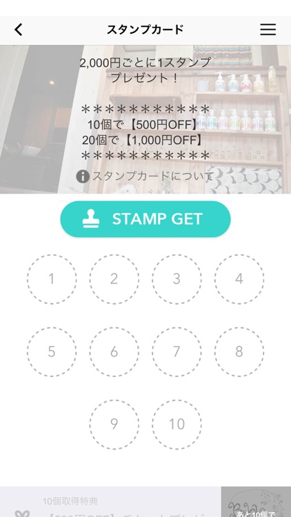 Baby's breath（ベイビーズブレス）