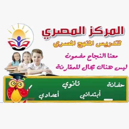 Egyptian Center Kuwait Cheats