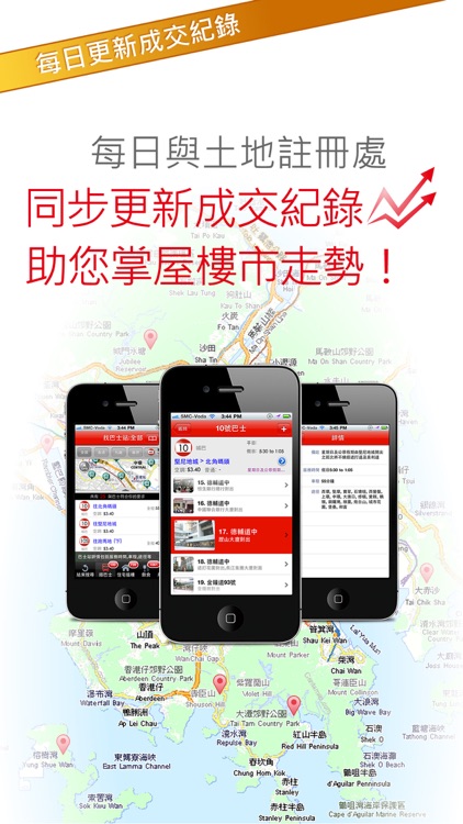 中原地圖 Centamap 手機版 screenshot-4
