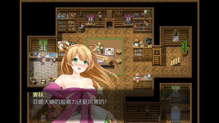 祛魅·教化（祛魅1）豪华版 screenshot-3