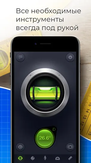 Скриншот Инструменты+ на iPhone 1