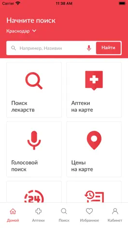 Game screenshot Apteki.su - поиск лекарств apk