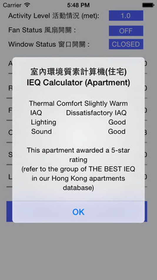 #3. IEQ Calculator (Resident) (iOS) 由: Fishball Studio