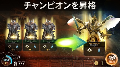 Might & Magic: Chess ... screenshot1