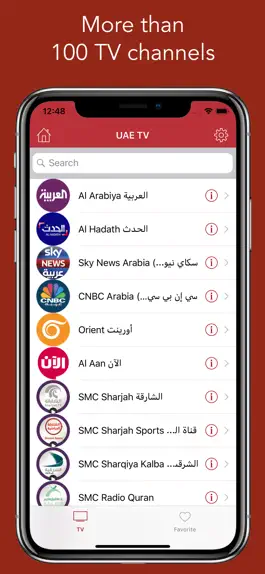 Game screenshot UAE TV - تلفزيون الإمارات mod apk