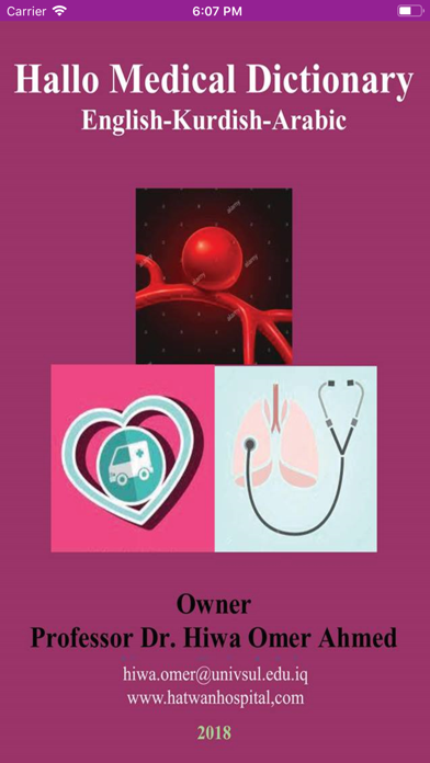 Screenshot #1 pour Hallo Medical Dictionary