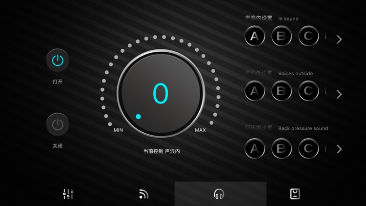 Poweremperor screenshot-3